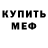 Amphetamine VHQ Kirill Neznanov