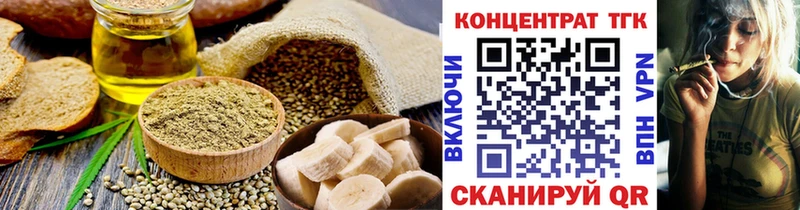Еда ТГК марихуана  Кемь 