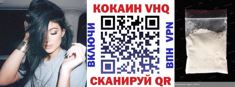 КОКАИН 98%  Кемь 