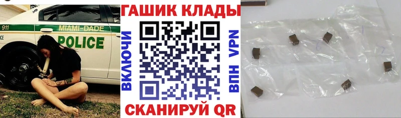 ГАШ убойный  kraken ссылки  Кемь 