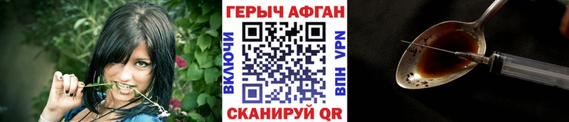 ГЕРОИН хмурый  хочу наркоту  Кемь 