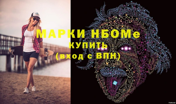 кокаин VHQ Костерёво