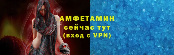 соль ск Кодинск