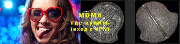шишки Архангельск