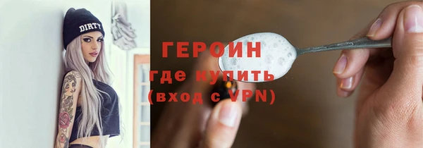 соль ск Кодинск