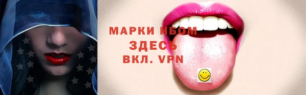 меф Чита