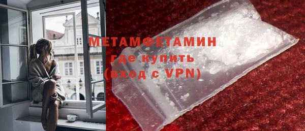 соль ск Кодинск