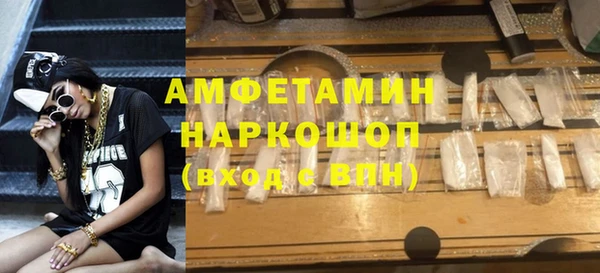 винт Нижний Тагил