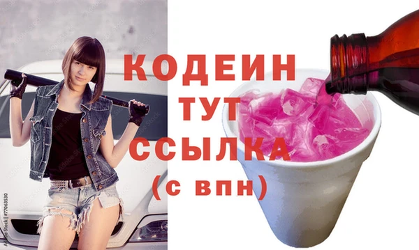 кокаин VHQ Костерёво