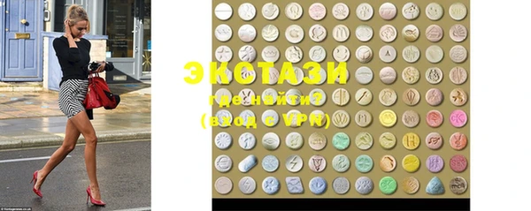 спиды Киреевск