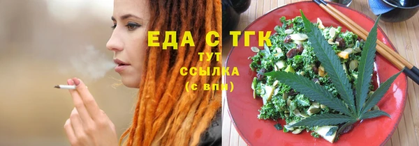 винт Нижний Тагил