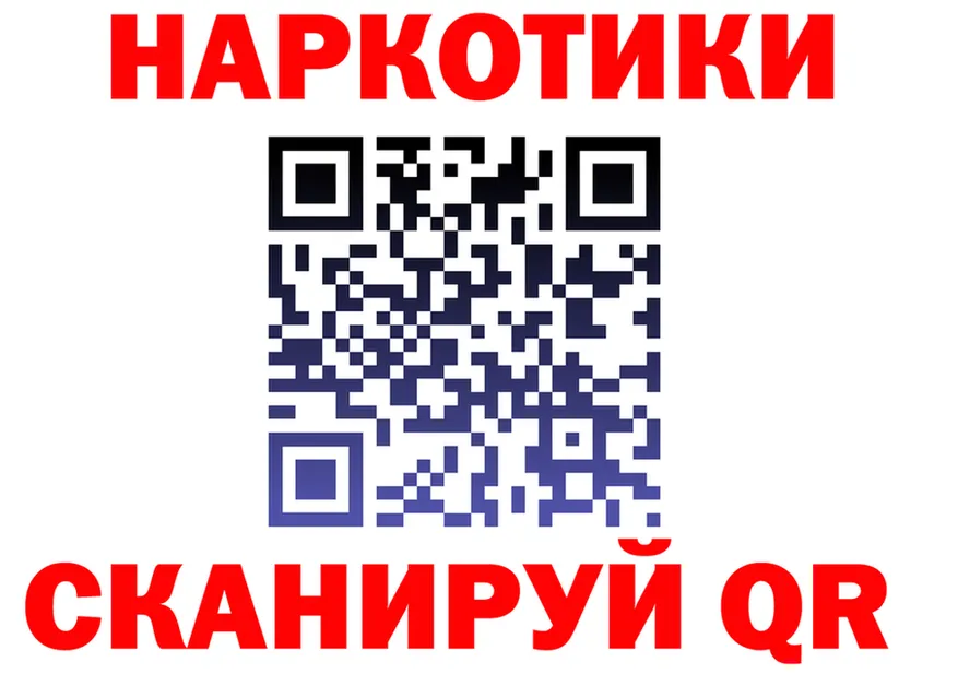ГАШ Изолятор вход это MEGA Кемь