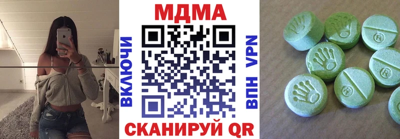 МДМА VHQ  Кемь 