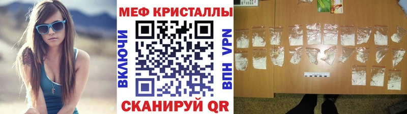 МЯУ-МЯУ VHQ сколько стоит Кемь