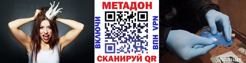 МЕТАДОН мёд  Кемь 