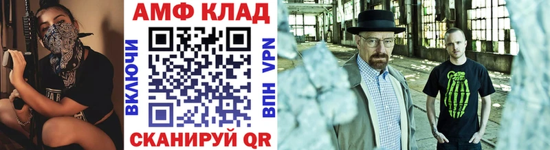 МЕТАМФЕТАМИН Methamphetamine  Кемь 