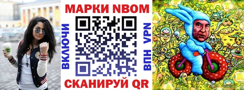Наркотические марки 1,5мг  blacksprut ссылка  Кемь 