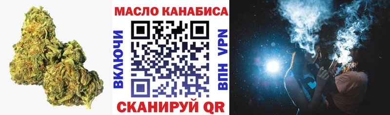 Дистиллят ТГК вейп  Кемь 